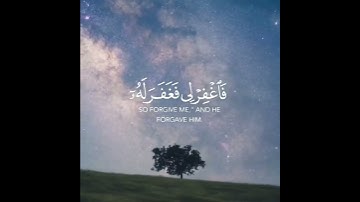 م تيسر من سورة القصص بصوت الشيخ ماهر المعيقلي 🤍