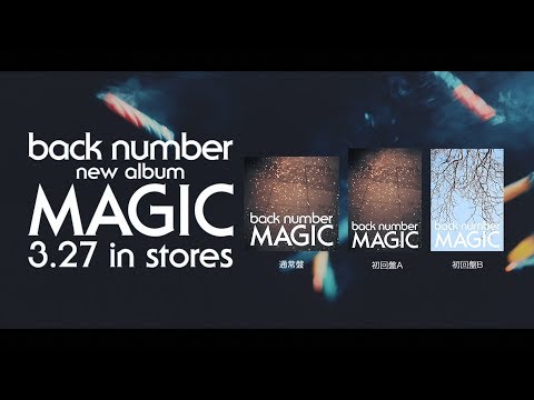 Back Number 6th Album Magic Special Site