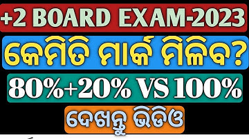 +2 Board exam 2023/mark evaluation system/what is 80% what is 20%/chse Learning Hoop/+2 Board mark/
