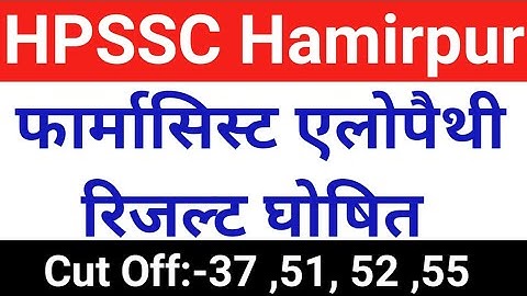 HPSSC Hamirpur alopathy pharmasist final result declared|| Cut off