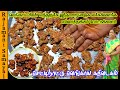    chettinad small onion vadagam recipe    summer special