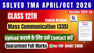 Nios Mass Communication (335)|Solved TMA| April- Oct| 2025-26|Class 12th |English Medium