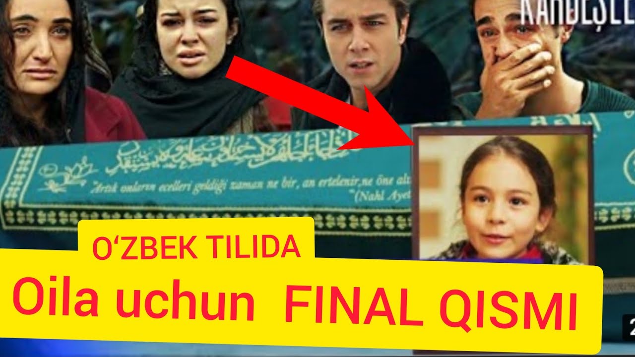 Oila uchun uzbek tilida barcha qismlari. Оила учун турк сериали. Оила учун узбек тилида.