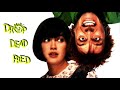 Drop dead fred theme