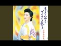 佐渡おけさ (新潟県民謡)