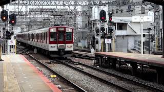 近鉄1233系VE35編成先頭6両編成　急行 京都行き　大和西大寺駅3番のりば到着　2024年4月20日撮影