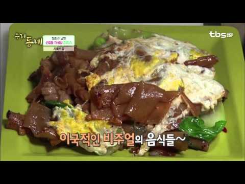 tbsTV [신림동] 청춘과 낭만 신림동 마실길 3코스 _ (드론촬영) 우리동네