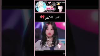 كلام حقيقي 🫶🏻🍓🍒 #dancecover #blackpink #dancecover #dance #dance #akainote #twice