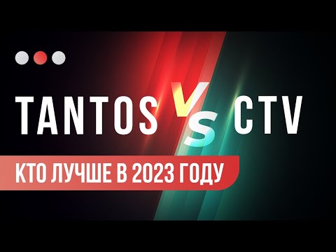 Обзор и сравнение!  Битва лучших видеодомофонов CTV и  TANTOS