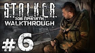 Прохождение S.T.A.L.K.E.R.: Зов Припяти [SGM 1.7] - Часть #6 - ЗРК 