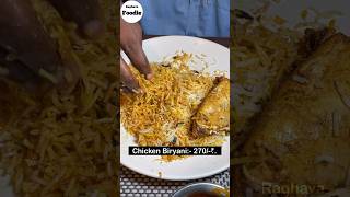 Spicy ? Chicken Dum Biryani in Kritunga | Costly Restaurant #shorts #youtubeshorts