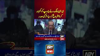 Erdogan says Iran war 'starting to weaken Europe' #tayyiperdogan #iranwar #usiranwar #shorts