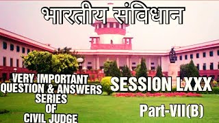 INDIAN CONSTITUTION/JMSC//QUESTION & ANSWERS  SERIES OF CIVIL JUDGE//SESSION-LXXX/PART-VII(B)