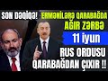 Günün Xəbərləri: Qarabağla Şok razılaşma, Ermənilərlə ağır zərbə, (Parlaq TV)