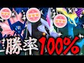 【ポケモンGO】すまんｗ俺の最強パーティに勝てるやつおる？wwwwww【マスターリーグ】