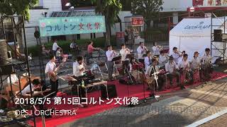 20180505 第15回コルトン文化祭