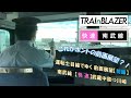 【JR東日本】南武線 前面展望《前編》「武蔵中原駅〜川崎駅」