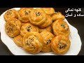 Kulcha Namaki Recipe Eid Special 
کلچه پیچی نمکی برای عید