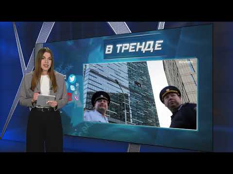 «Москва сити» горит! Дроны попали точно в цель | В ТРЕНДЕ