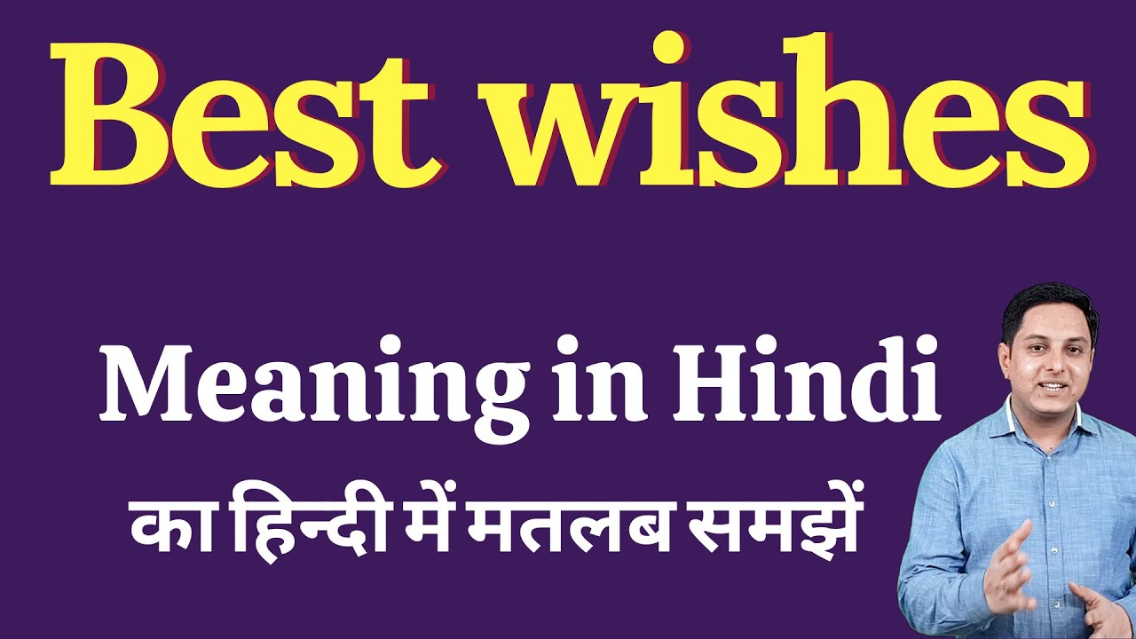 Best wishes meaning in Hindi | Best wishes ka kya matlab hota hai ...