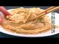 『Eng Sub』 【芝麻葱油饼】新做法 简单 咔咔的酥脆crispy sesame scallion crepe【田园时光美食 2018 118】