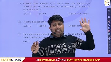 How to prepare for ISI MSTAT Examination | Where to practice questions | Books || Mathstats