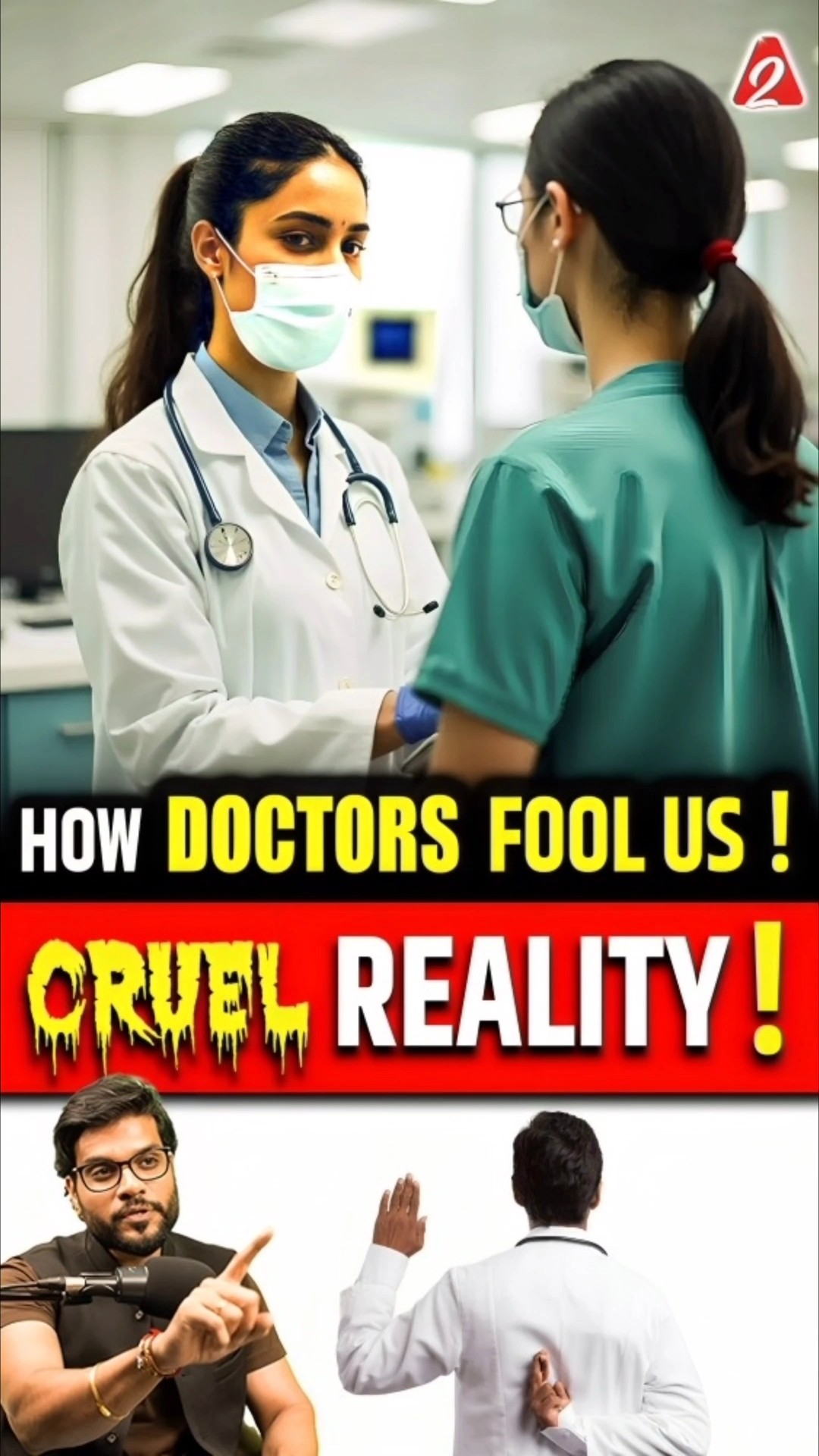 How Doctors Fool Us ! Cruel Reality by Doctor ! #shorts #youtubeshorts by Dr. #arvindarora