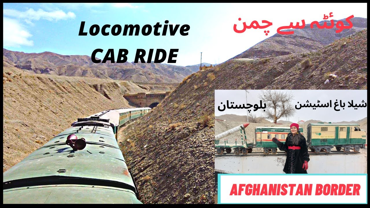 Train locomotive Last Railway Station of Pakistan Chaman at Afghanistan border | ML-3  | Part-2