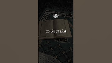 #صوت_القرآن #احمد_العجمي #الكوثر #اسمعنا #اكتب_شي_تؤجر_عليه #دويتو #yasseraldossary # #تلاوة_خاشعة