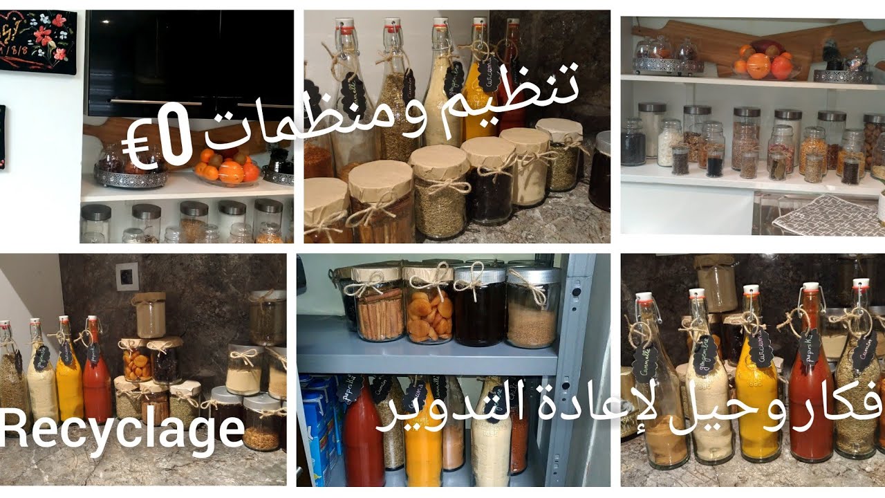 #منضمات €0 وداعا للكركبة  أفضل طريقة لحفظ التوابل #حيل تعاونك في الكوزينة organisation épices#