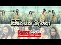 Sihinayak mawna       iskole teledrama song dance covered by oshi jayaweera