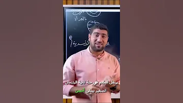 ربحت الأحياء ولم أخسر المحشي 