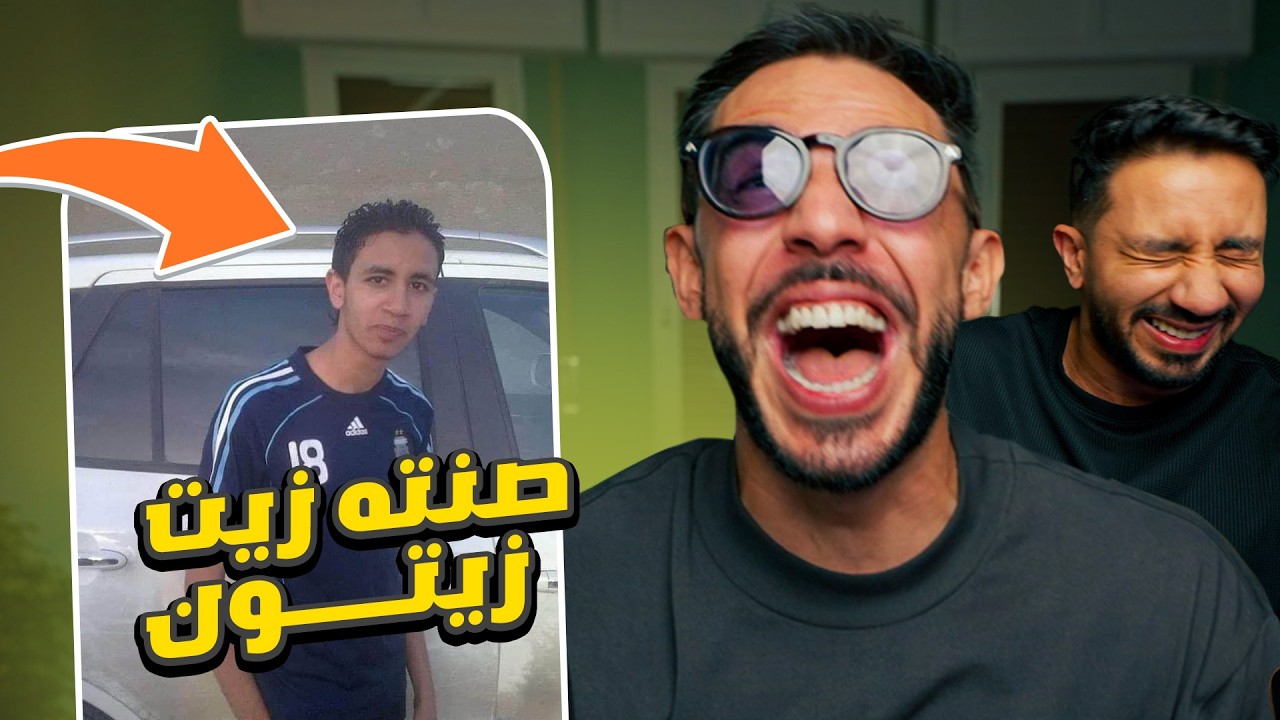 ميمز ترهوني اكتر ميمز ممكن تضحك عليه 🤣