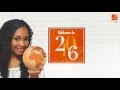 Welcome to 2016 from gtbank