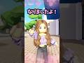 男なのに女でもある…謎の人間の正体は…？【ROBLOX/ロブロックス】【寸劇】#shorts