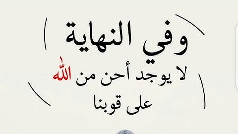 سوره الانفال