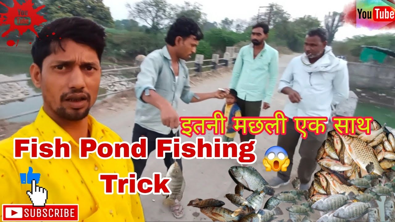 आज किस्मत खुल गई 😱 इतनी मछली एक साथ कभी नहीं देखी | Fish Pond Fishing Trick 🎣 Vlog NoorhasanIdrishi