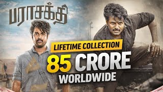 Parasakthi Lifetime Box Office Collection Worldwide | SK | Parasakthi Movie Collection Tamil