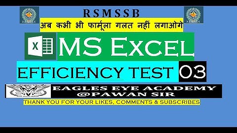 RSMSSB LDC M S EXCEL EFFICIENCY TEST 03