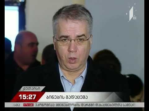 ქუთაისში 52 დევნილ ოჯახს ბინა გადაეცა