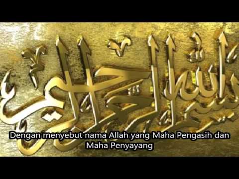 Surah Al Ashr Sheikh Salah Bukhatir Best Recitation Hd