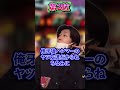 【パチンコ】パチ屋で起こる警察沙汰の事件ランキング　#shorts