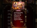 #krishna#bhagavadgita#narayana#chaganti#garikapati#bhakti#namo