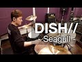 DISH// - Seagull 【叩いてみた】| Drum cover