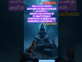 🌿 நம்பிக்கை தரும் வாழ்க்கை சிந்தனை #shiva #god#mahadev #Tamil#Motivation#Hope #Inspiration#lordshiva