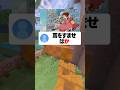 名作に1文字足して台無しにする part2 #コメント返し #あるある #マイクラ