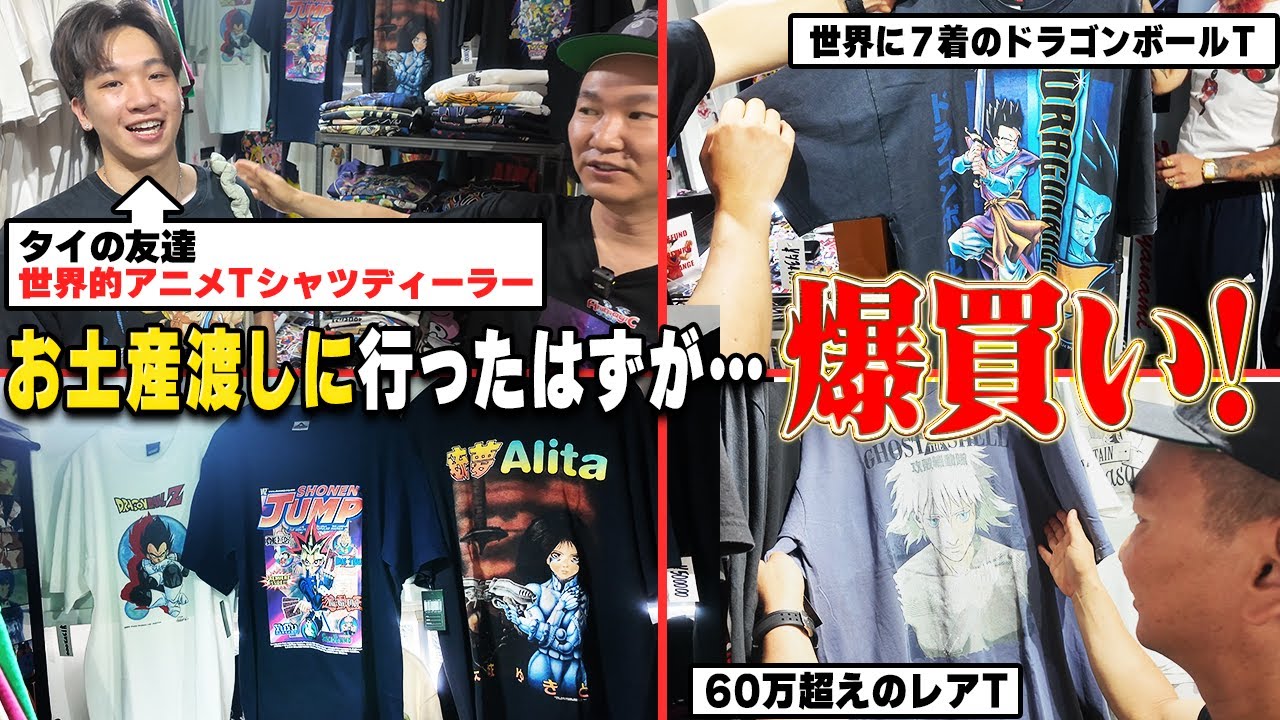 価格交渉ご自由に!ヴィンテージ買えないから自作してみました! 価格交渉ご自由に!ヴィンテージ買えないから自作してみました