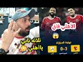 الأهلي فاق الأهلي يفوز علي إنبي 3 0 وتألق الشحات وبن شرقي رد فعل خالد الكردى