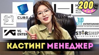 ШУХУА ищет новых айдолов для CUBE🙌🏻💥