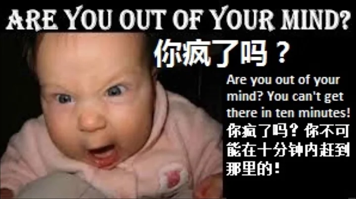 English and Chinese Most Common Phrases. Learn Chinese in an easy way. 常用英文片语，高效学习英文，简单易学中英会话对照